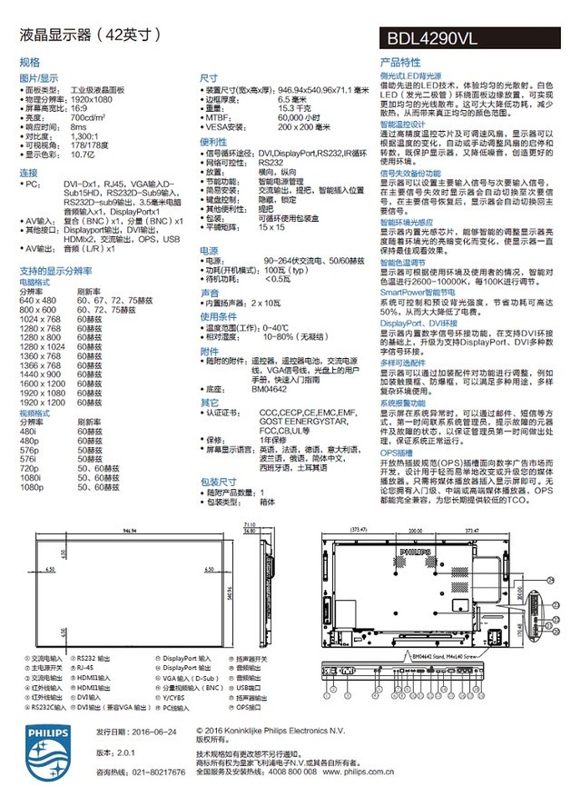 济南飞利浦专卖店选购指南:正品小家电怎么挑、怎么买更省心